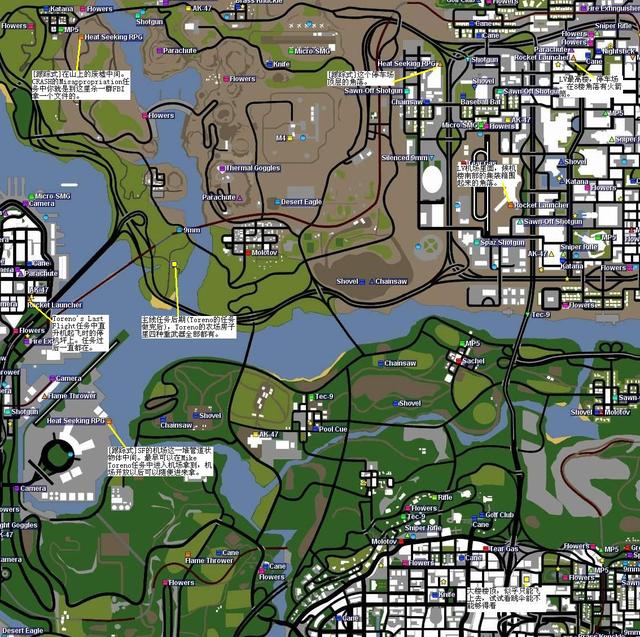 侠盗猎车圣安地列斯武器在哪找(侠盗猎车圣安地列斯武器位置图片)-锐