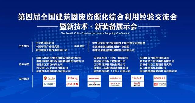 盐城移动制砂机出租_二手移动制砂机