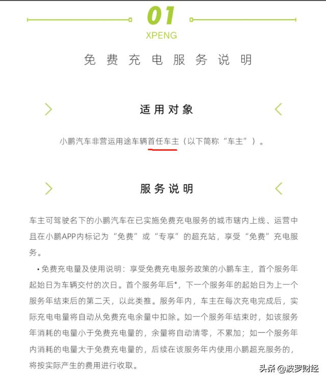 新能源二手车，电池真的不质保吗？我研究了这五个品牌