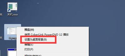Win7 系统电脑没有个性化怎么办（电脑修改桌面背景壁纸的方法）(6)