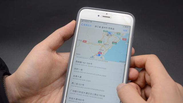 手机定位很简单，打开手机设置，立刻知道对方去过哪里，涨知识了-第7张图片-9158手机教程网
