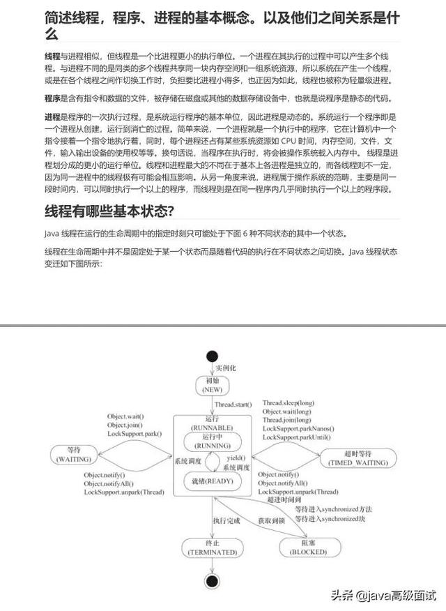 新入职了一个卷王 , 天天加班！张口闭口就手写spring , 太让人崩溃了