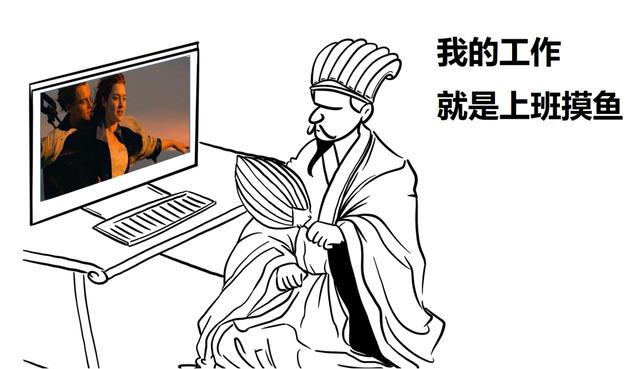 一篇漫画，看懂云计算-第7张图片-9158手机教程网