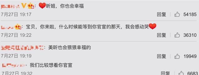 李维嘉吴昕:37岁吴昕晒“小男孩”写真，网友称像李维嘉，至今仍单身遭催婚
