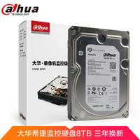 硬盘版是什么意思