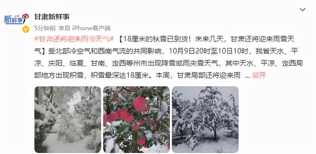 月亮湾滑雪场