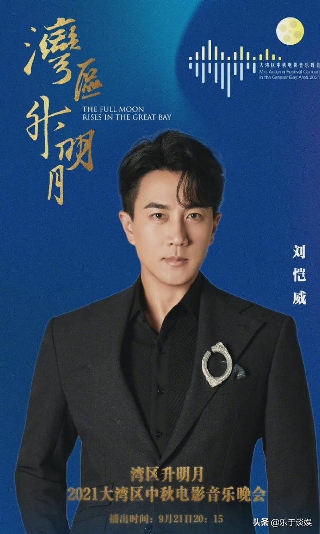 中秋三大场面 王菲谢霆锋同框 Tfboys合体 刘恺威魏大勋合唱 太阳信息网