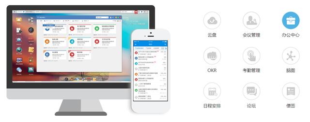 GitHub精选 | 国产的OA系统 (代码开源)