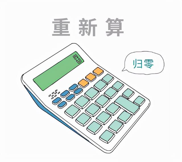 带你了解那些不可不知的社保小知识！