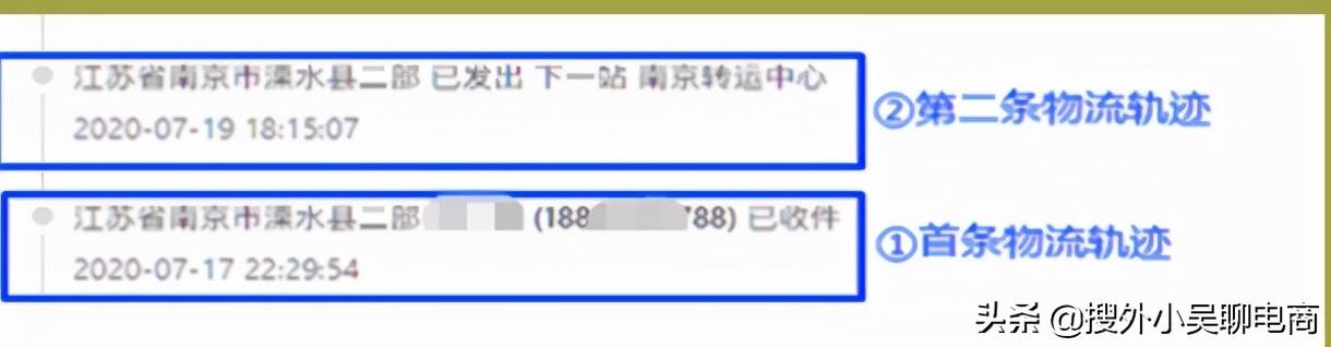 拼多多开店什么是虚假发货