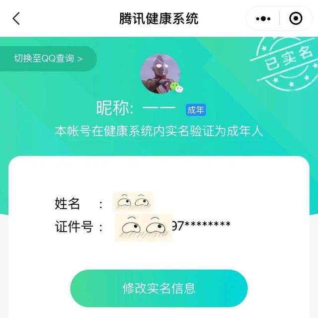 如何免费白嫖一个吃鸡皮肤