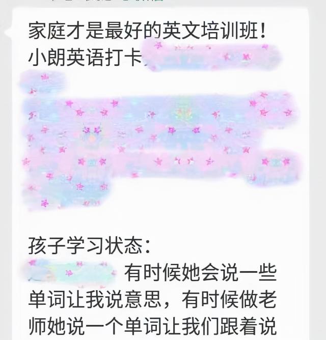 五岁的孩子，突然狂飙英语，还能自编自演英语话剧，发生了什么？