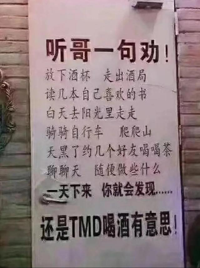 滿滿的套路啊 Kks資訊網