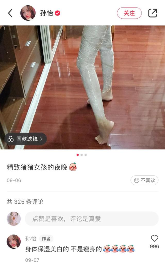 一年四季都需要涂身体乳嘛