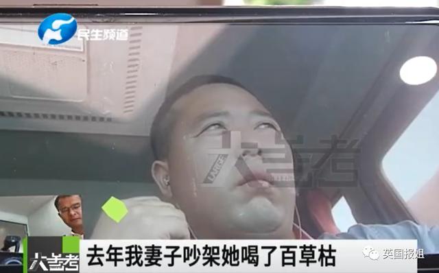 13岁河南女孩喝下百草枯，悲惨折磨触目惊心，“死亡之水”有多恐怖？