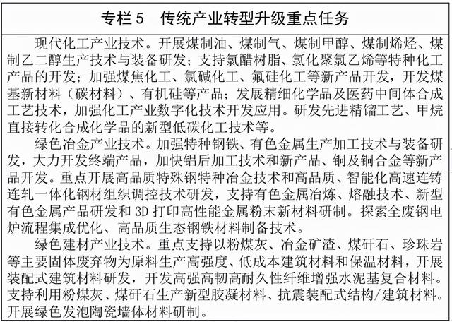 什么是尾矿库尾水