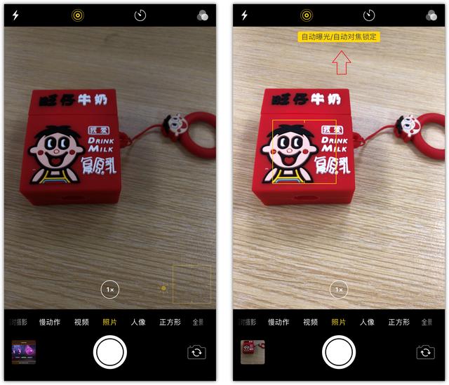 8个超实用的iPhone隐藏功能和技巧，你可能还不知道-第13张图片-9158手机教程网
