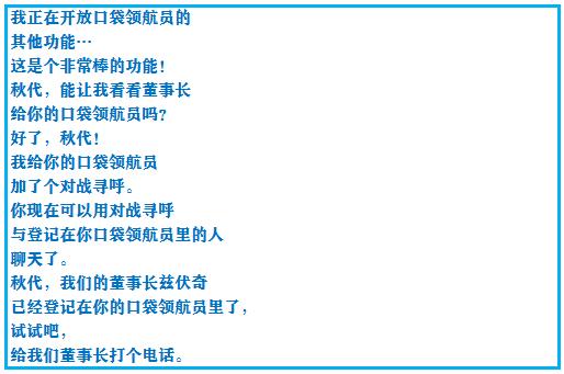 宝可梦游戏如何进行（解锁新技能和完成任务的实用攻略）