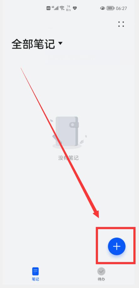 华为手机居然自带2种“会议记录神器”，开会再也不用手写笔记了