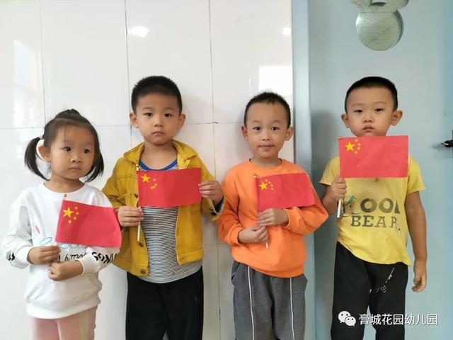 ​红旗舞动 喜迎国庆---记膏城花园幼儿园国庆节节日教育活动