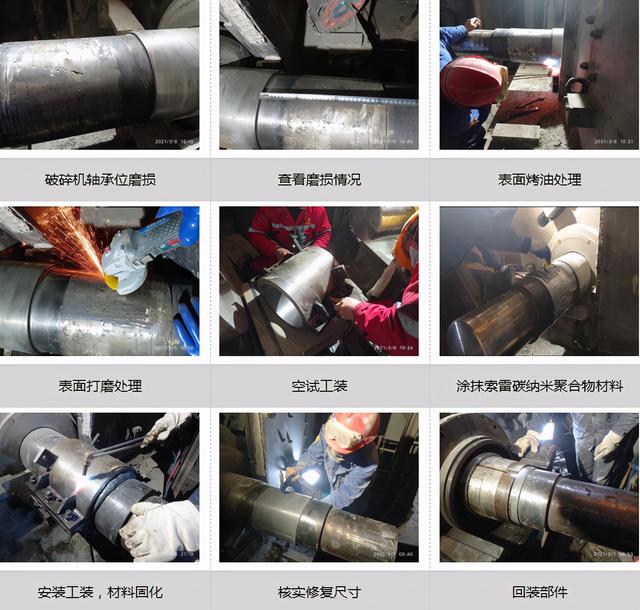 包含破碎机传动轴架的作用的词条