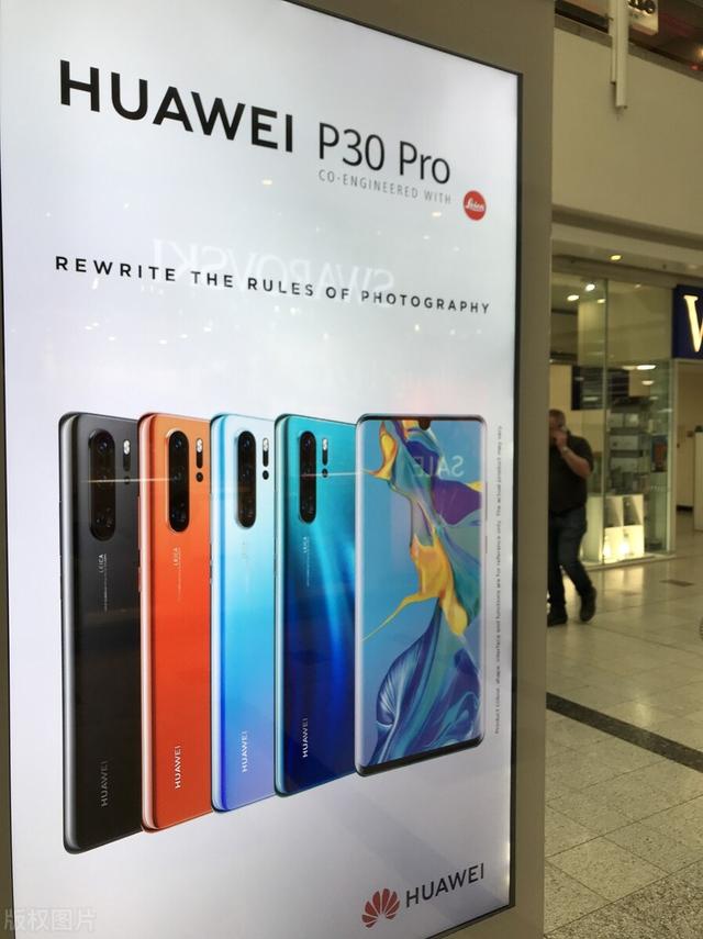 华为手机 分系列介绍