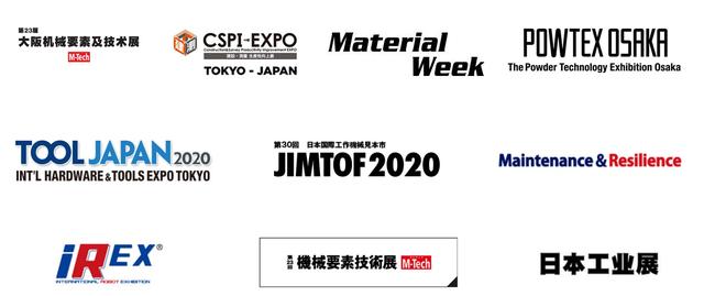 千叶国际工程机械展