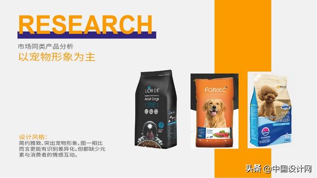 安贝狗粮:晨狮原创设计 丨 安贝（安诺品牌）猫粮狗粮系列包装设计