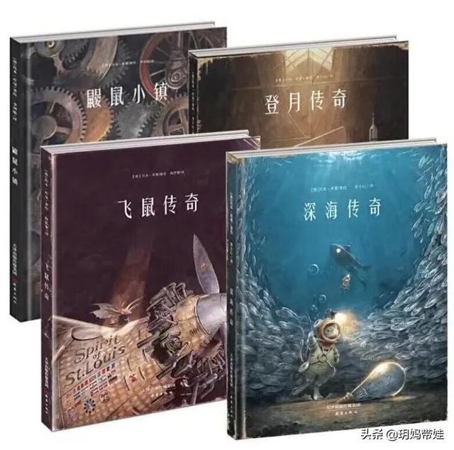 权威！教育部专家推荐给孩子们的书来了！这个图画书单超厉害