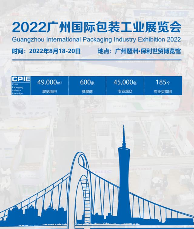 上海励展工程部总经理