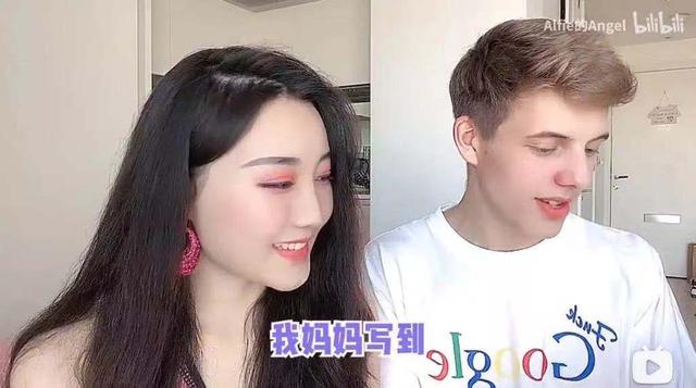 钟惟月简介:“和外国男友宣布结婚后，我收到了10000句脏话....”