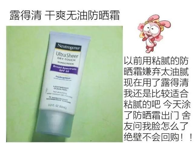 碧昂斯身体乳的测评