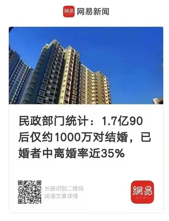 性開放對愛情婚姻的影響 Kks資訊網