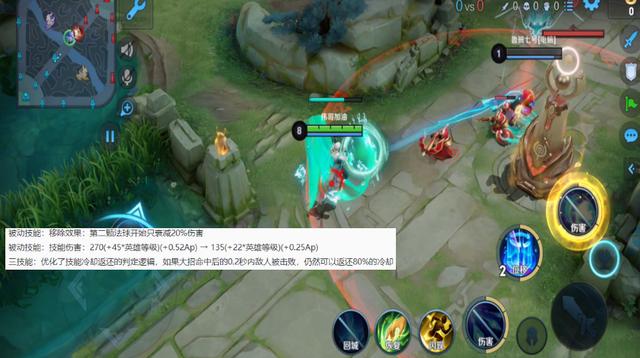 王者荣耀明天更新 王昭君新皮肤上架 高级梦境新增两款回城特效