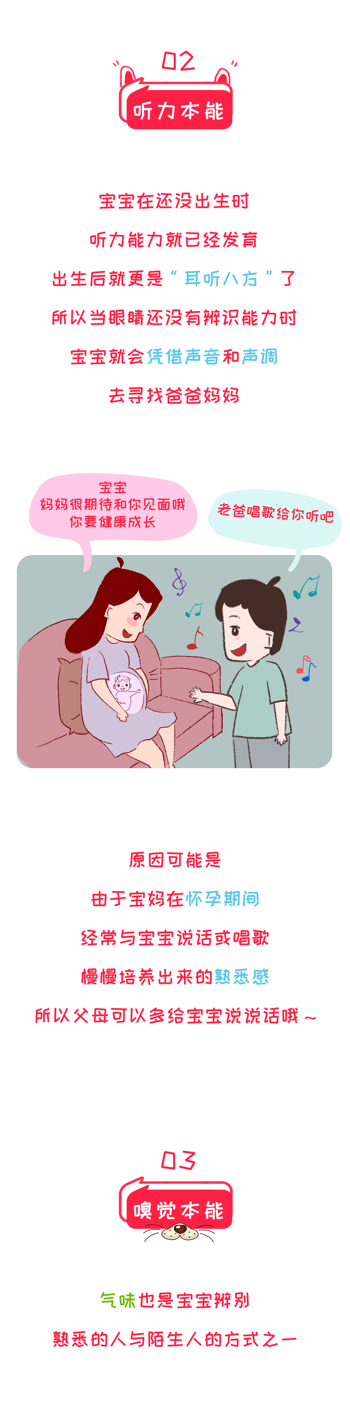 刚出生的宝宝，眼里是什么样的世界呢？