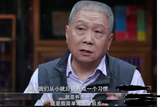 “玻璃心”和“厚脸皮”的娃，不出20年差距明显，李玫瑾这样说