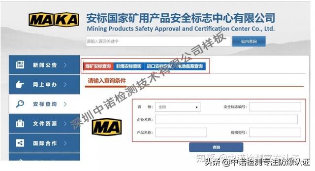 矿用设备查询_矿山机械圆锥式破碎机