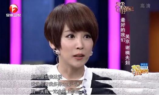 “百亿影帝”吴京：怕老婆是件好事，怕老婆才有好日子过