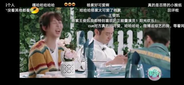 王俊凯和杨紫互怼日常，你看了吗，“梳头姐弟”超有爱的噢
