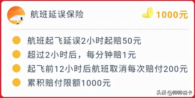 浦发信用卡免年费