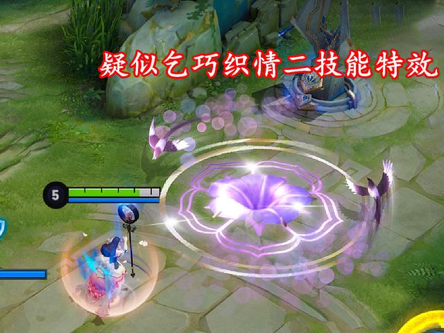 王者荣耀：王昭君新皮肤特效疑似曝光，情人节限定皮肤返场有望