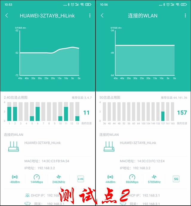 华为路由器Q2 Pro上手体验：告别布线烦恼，信号轻松扩大