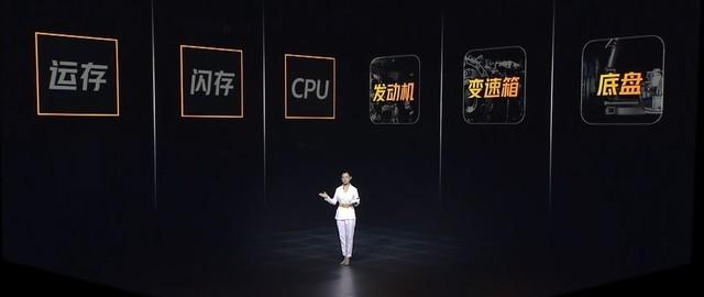 5000mAh大电池性能小钢炮 iQOO Z5发布1899元起-第5张图片-9158手机教程网