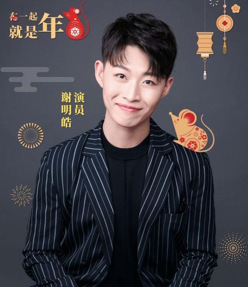 实名举报林俊杰 直播时却又含糊其辞 是想红还是真有证据 全网搜