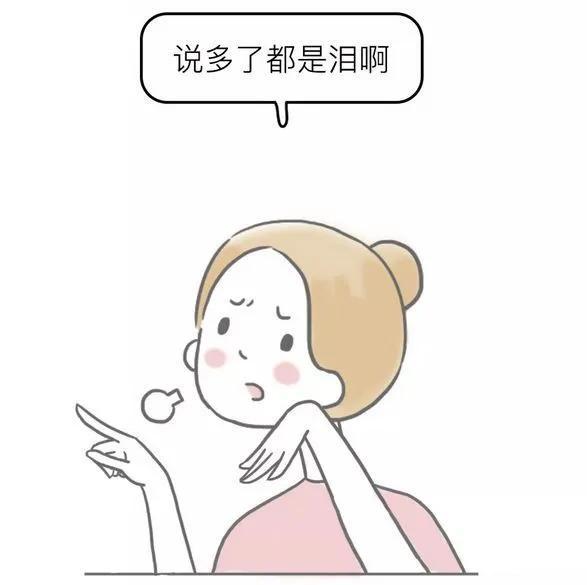 孩子不听话，有时候真的很让人崩溃，有那么一刻真是死的心都有了