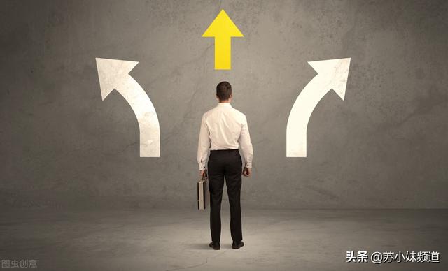 高瓴资本张磊：牺牲当下的利益，才能换来后续更大的发展空间