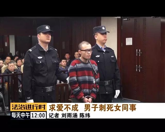 惨剧！北京一男子求爱不成，街头扎死女同事