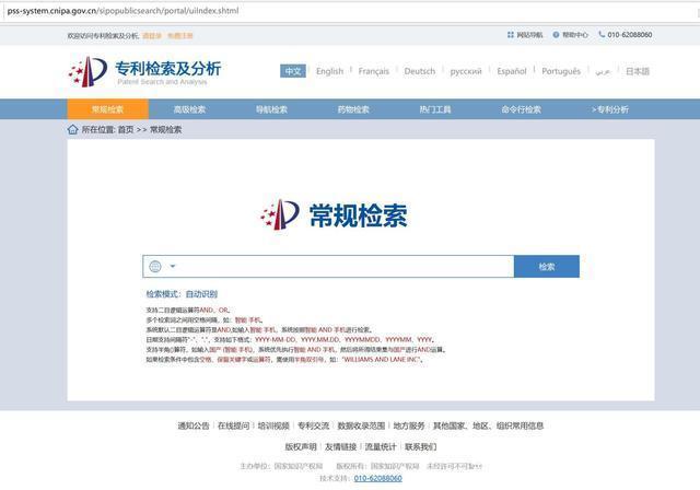 关于阿里巴巴洗砂机的信息
