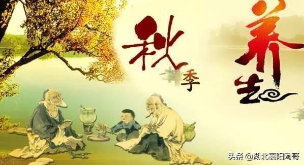 秋季养生，记住“三不吃、三不睡、三不做”，精神饱满过秋天