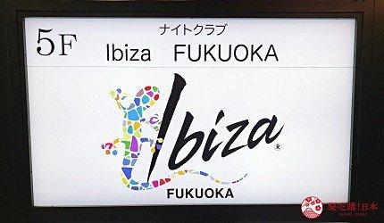 日本夜店怎麼玩？且看福岡年輕人最愛的天神大名區夜店、酒吧4選/ 作者:admin / 帖子ID:18235